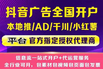 百度推广平台与社交媒体结合的营销案例