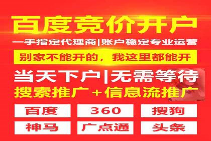 短视频平台信息流广告投放策略及效果评估