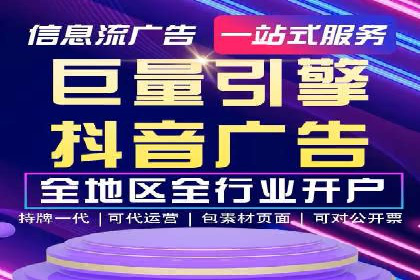 房地产行业SEM关键词投放技巧与效果