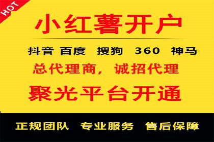 某企业通过抖音信息流广告实现品牌突破的案例